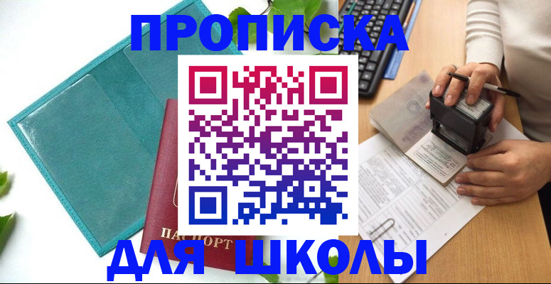 форма 3 в Бакале